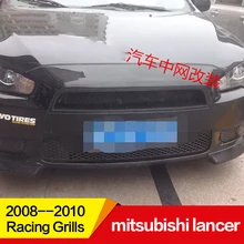 Подходит для mitsubishi lancer Racing Grills 2008 09 10 углеродное волокно Refitt Передняя Центральная гоночная решетка крышка аксессуары без логотипа автомобиля