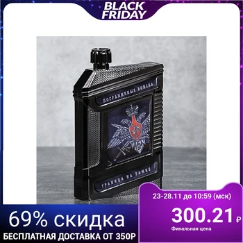 

Flask "Border Troops", 240 ml 3739928