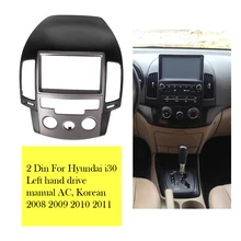 Fascia Facia Radio de coche 2 Din doble para Hyundai i30, aire acondicionado Manual, LHD 2008  2011, DVD, marco de Panel estéreo, embellecedor de Panel de instalación