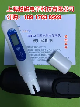 

TM-03 Pen Conductivity Meter Pen Digital Display Conductivity Meter Conductivity Testing Pen