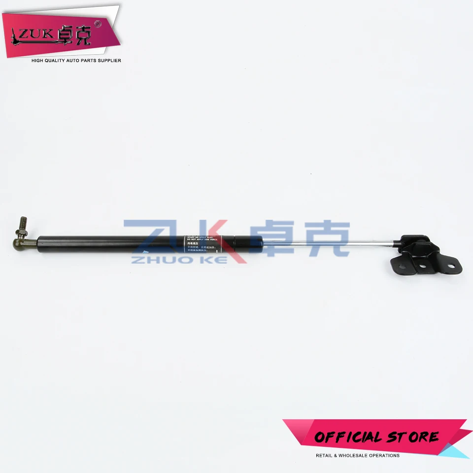 ZUK Engine Hood Opener Stay Bar Support Gas Spring Holder For HONDA ACCORD 2003 2004 2005 2006 2007 CM4 CM5 CM6 Left = Right