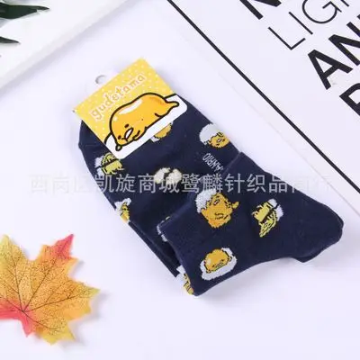 4 Носки с рисунком аниме Gudetama, новинка, винные, белые, хлопковые, художественные, короткие носки милые забавные, унисекс, grappige sokken chaussette femme - Цвет: 4