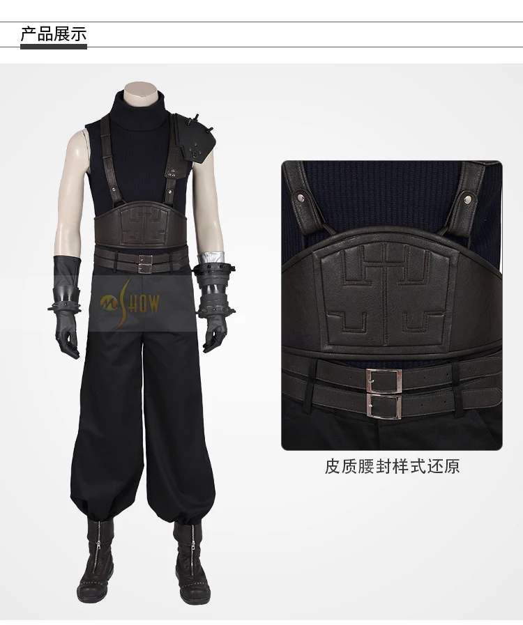 Ролевая игра FF последняя фантазия VII 7 Cloud Strife косплей костюм платье манга Боевая Экипировка Новая