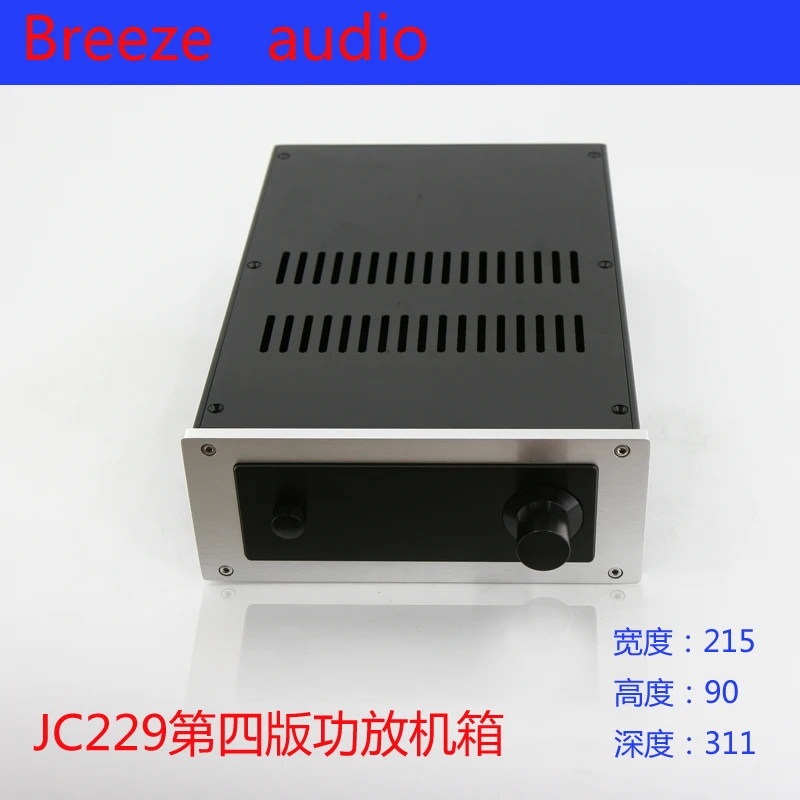 BRZHIFI JC229-4 алюминиевый корпус для усилителя мощности