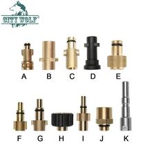 Высокое давление, автомобильная мойка, латунный адаптер, пенная пушка, Металлическая насадка, шарнир для Karcher Lavor Huter AR Makita Interskol Bosche Alto