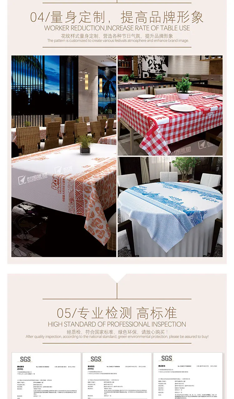 A Generation of Fat Shikai Paper-plastic Stick Disposable Tablecloth Thick Hotel Restaurant Environmentally Friendly Tablecloth