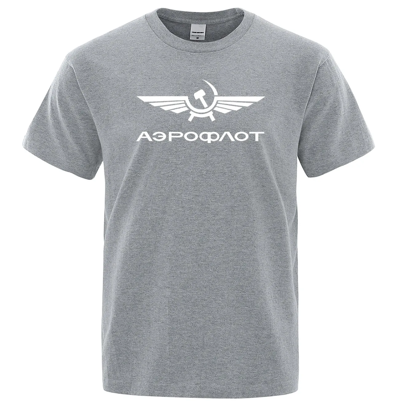Аэрофлот авиации русские Pilote аэрокосмической Aviateur летняя футболка хлопок короткий рукав модные топы с круглым вырезом, стильная мужская футболка - Цвет: gray 5