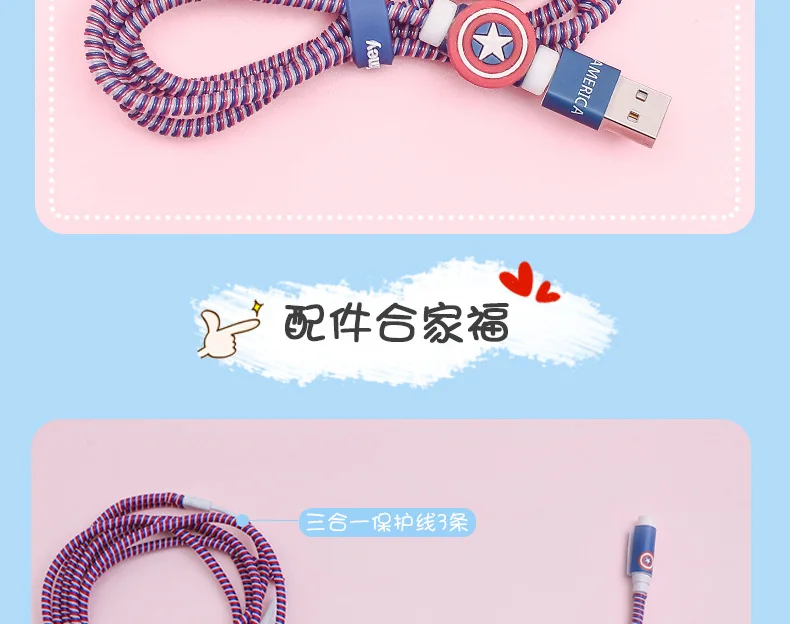 8pcs Disney Mickey Mouse Stitch Totoro Cable Winder Set Figure Doll Cartoon Charger Usb Cable Stickers Iphone Cable Protect Gift