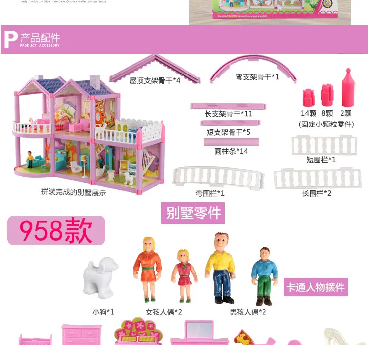 Кукольный дом образовательный большой набор Dream Mansion Play House девичий домик-кровать вилла не-пластик