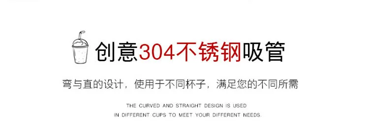 304 Stainless Steel Creative Color Straw Metal Thread Environmentally Friendly Pearl Milk Tea Elbow Straw