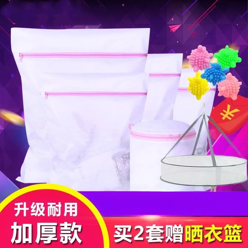 

Laundry Bag Care Sweater Washing Machine Protective Laundry Bag Clothing Anti-Dyeing Isolation Anti-Transformation Household Sto