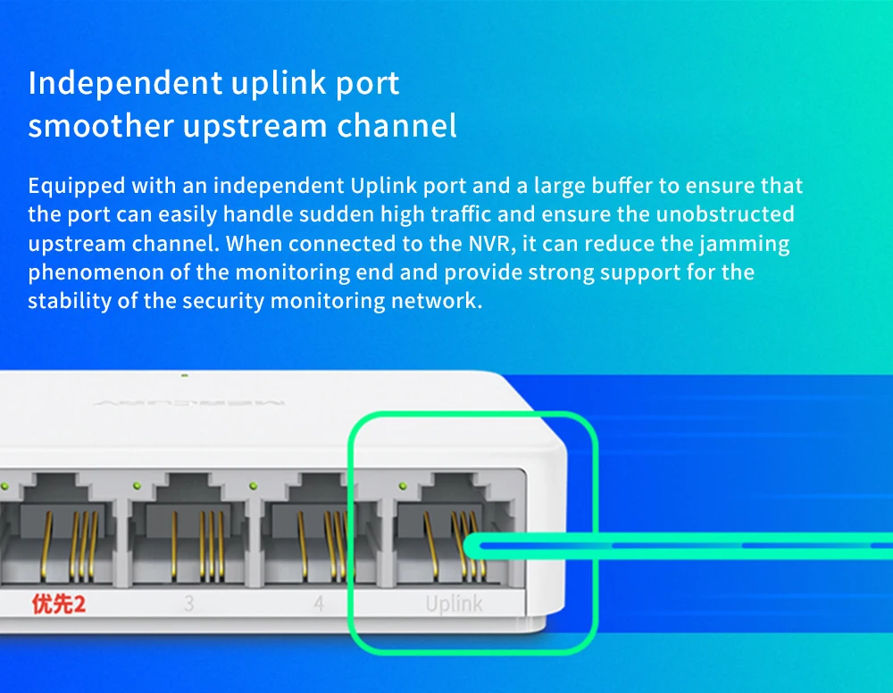 水星百兆、千兆交换机系列_12