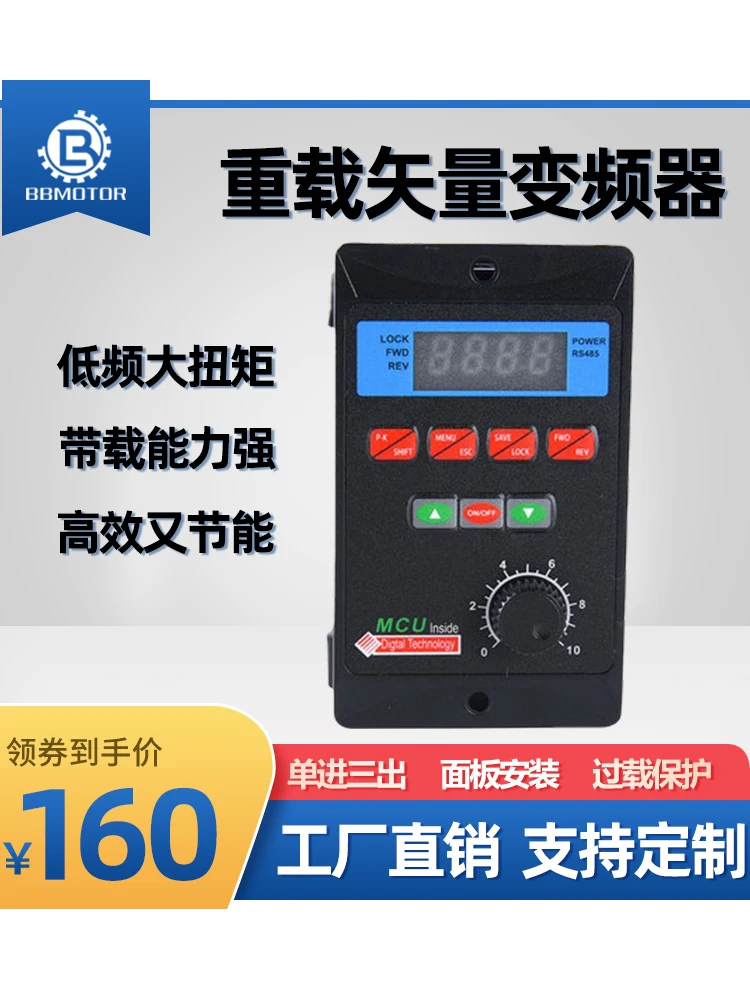 

Single Phase 220V Three-phase Asynchronous Motor Frequency Converter General Governor 120w200w400w750w Simple Miniature