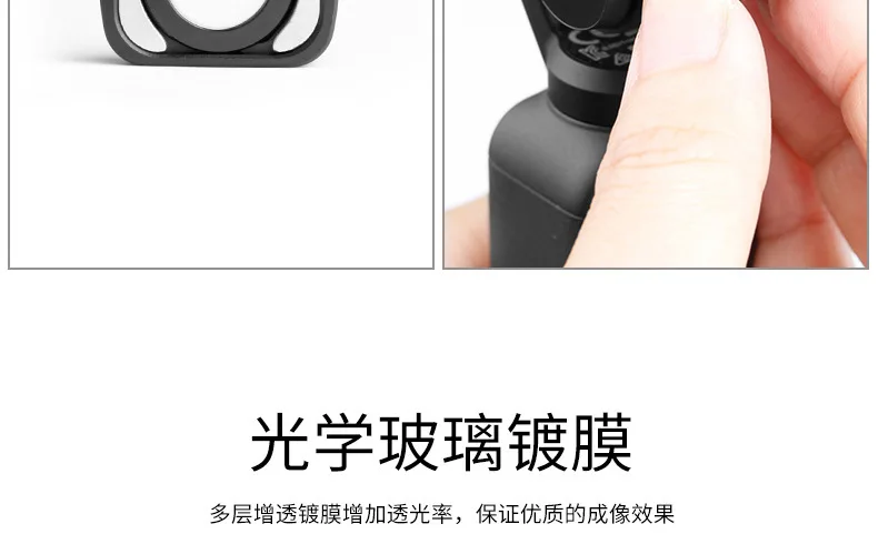 DJI Карманный духовный глаз Osmo Карманный широкоугольный объектив Колыбель Головка камеры Op аксессуары Магнитная Адсорбция новые продукты