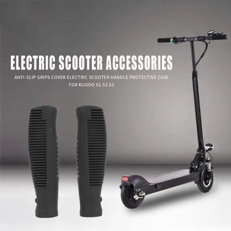 Силиконовая противоскользящая ручка для электрического скутера Kugoo S1 S2 S3 2 шт.