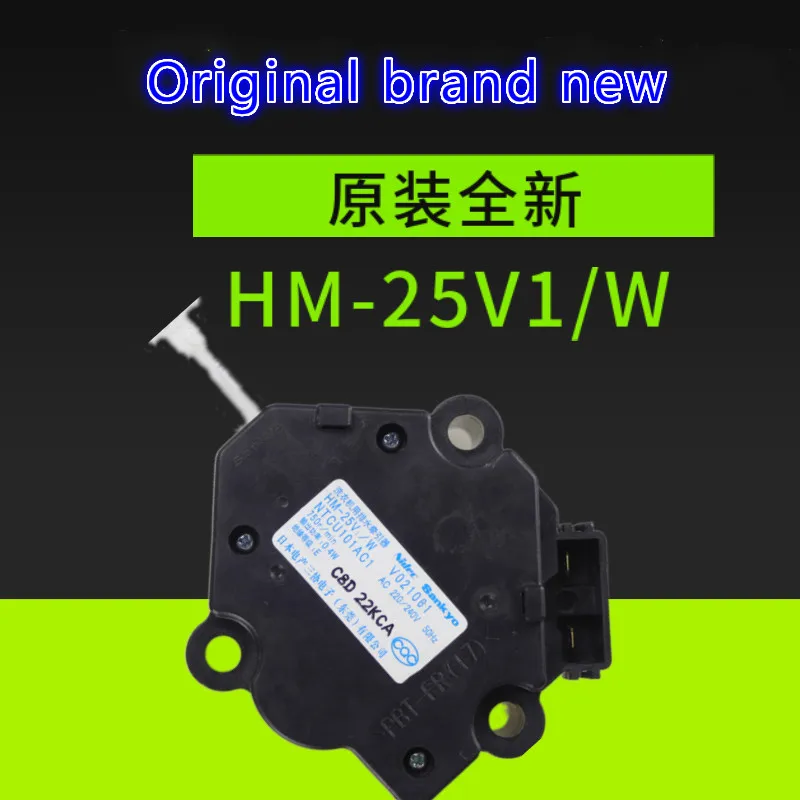 Suitable for Panasonic XQB75-T741U T745U Q760U washing machine drain valve tractor HM-25V1/W