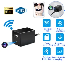 

HD 1080P Wireless USB Charger Mini Camera surveillance cameras with wifi IP Videcam Video Recorder App Remote Monitor Hidden tf