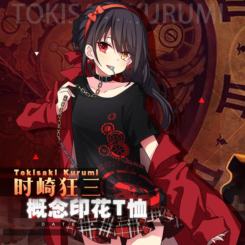 DATE A LIVE токисаки Куруми, японский аниме, летняя хлопковая футболка, свободная футболка, одежда для мужчин и женщин, футболка с короткими рукавами, топы