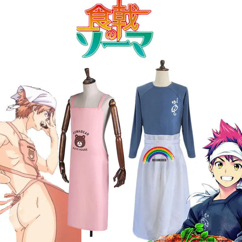 Еда войн Shokugeki Нет Сома Yukihira сумой Косплэй костюм форма футболка + фартук повязка