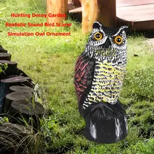 Моделирование сова украшения PE охота приманка с наклейкой Открытый Сад Звук реалистичный вокальный птица пугать лес декоративное ремесло