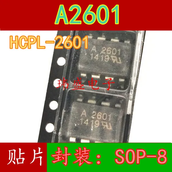 10 шт A2601 SOP-8 HCPL-2601 HCPL2601 F2601 | Компьютеры и офис