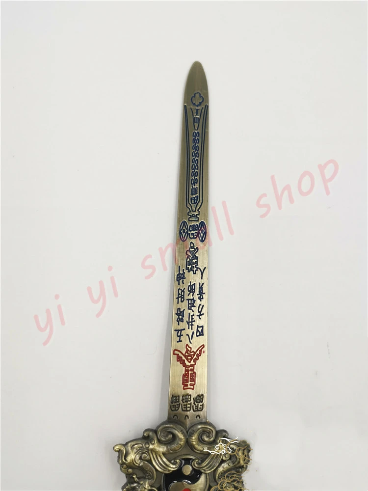 Taoist supplies, alloy, zhenzhai, Zhaocai, seven star sword, Bagua Taiji sword, Nafu Feng Shui seven star sword