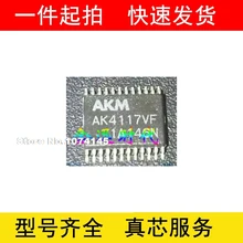 2 шт./лот AK4117VF-E2 AK4117VF TSSOP-24