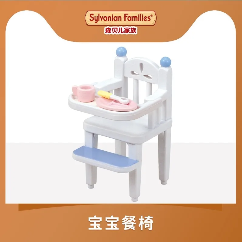 Детская игрушка Sylvanian Families, детский обеденный стул, игровой дом для девочек, кукольная модель, мебель, игрушка 5221