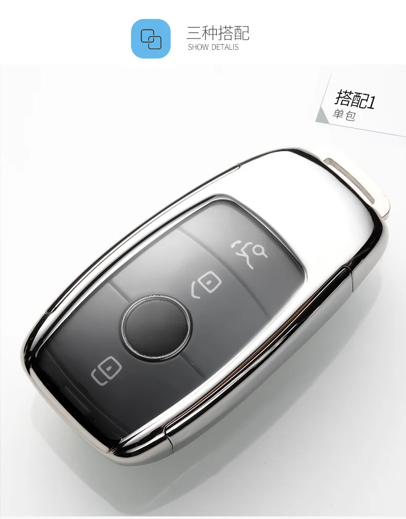 TPU+ PC чехол для автомобильных ключей, защитный чехол для Mercedes Benz E Class W213 S class AMG, аксессуары для стайлинга