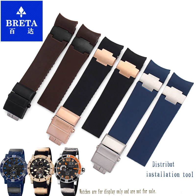 Ulysse nardin watch belt Clearance