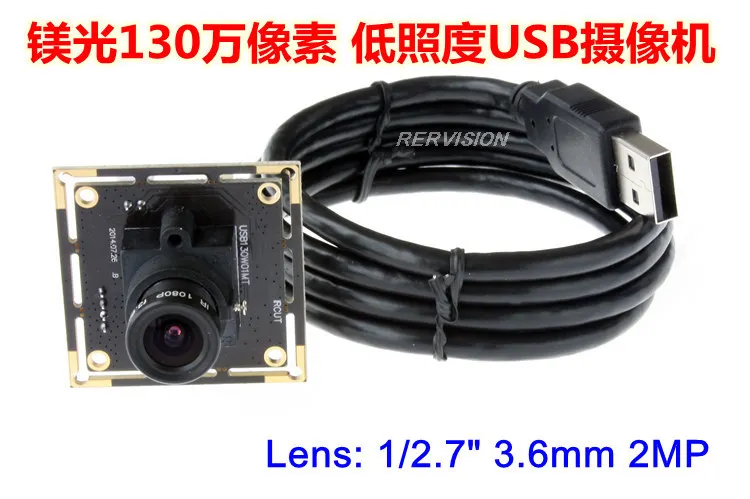 

Night Vision Surveillance USB Camera Magnesium AR0130 3.6mm