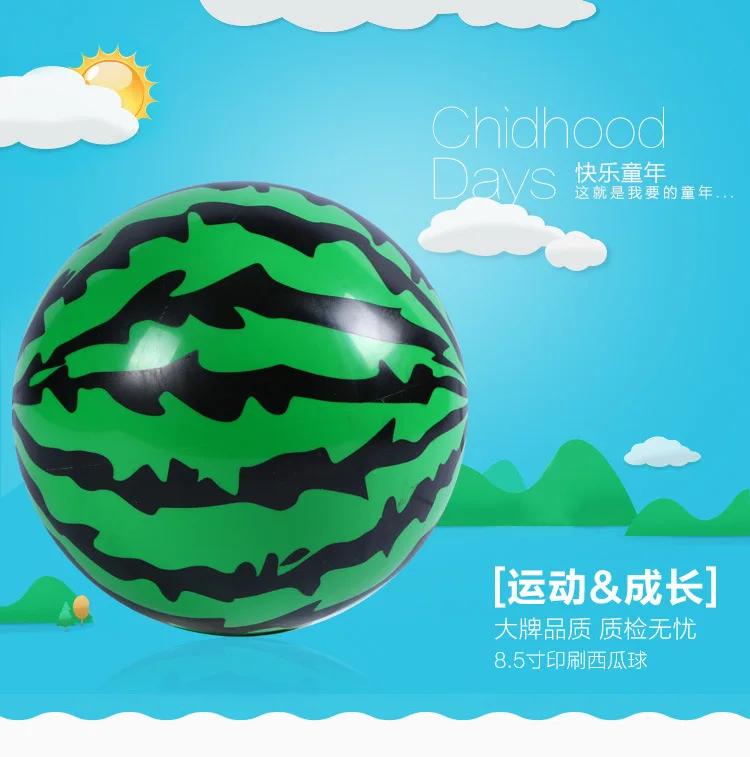 Zhu chuang Toy новые продукты 8,5-дюймовый Печатный арбузный шар игрушечный шар для детей надувной шар детский сад прыгающий мяч