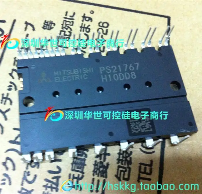 Япония сорвал IPM PS21765/PS21767/PS21767-V гарантия качества- HSKK