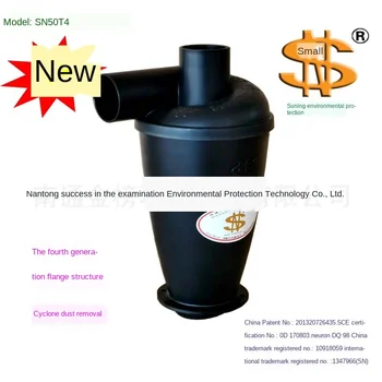 

Sixth Generation Strong Efficient Dust Removal Turbocharged Cyclone Dust Collector