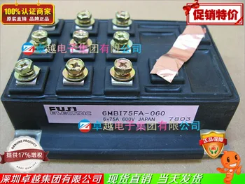 

6MBI75FA-060 6MBI100FA-060 IGBT module--ZYQJ