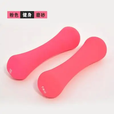2kgx2pcs Home Fitness Yoga Lady Dumbbells Plastic Arm Skinny Rubber Bags Small Dumbbells Fitness Equipment