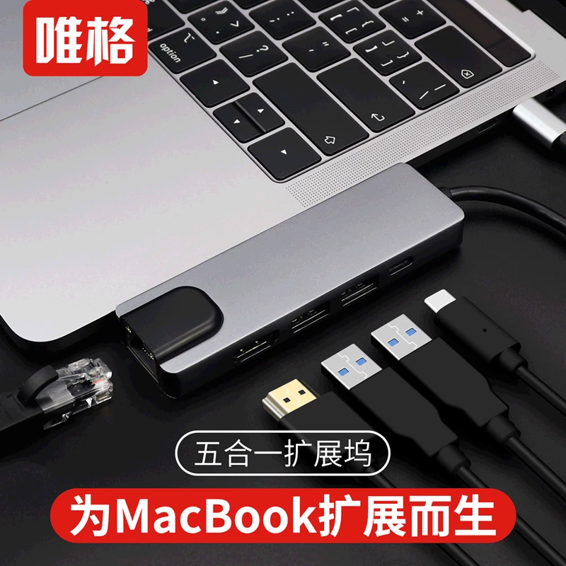 

Wei ge Type-C to HDMI Multi-functional Expansion Dock Hub Docking Station USB Hub HD Converter