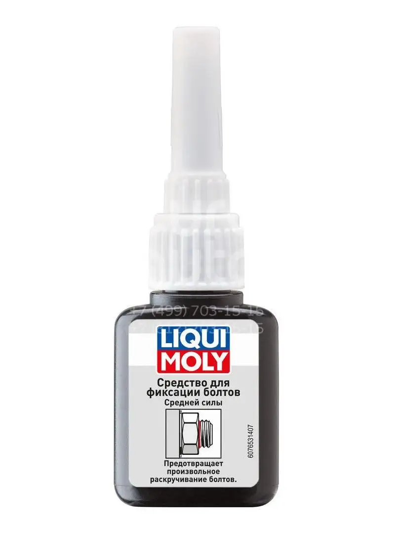 Liqui Moly Герметик резьбовой 7653 Liqui Moly, Средство для фиксации винтов средней фиксации, синий,-55°С до+150°С