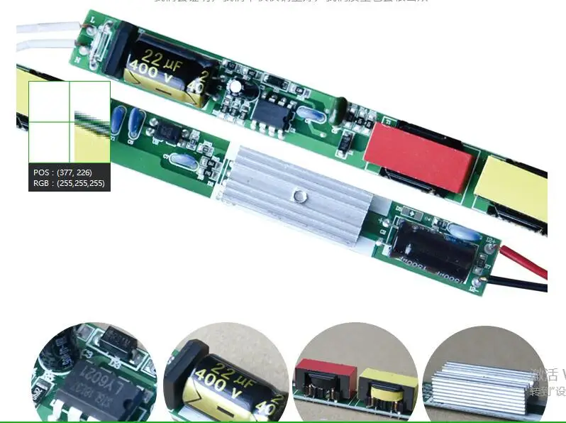 mini led power supply