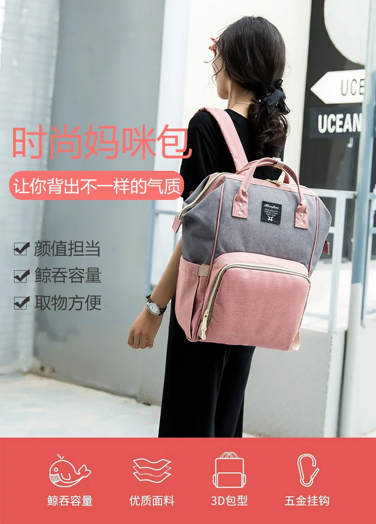 Diaper Bag Multi-functional Large-Volume chu xing bao Waterproof Mummy Bag Brand New Upgrade Mummy Backpack Manufacturers Direct