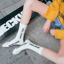 Смешные носки Харадзюку, женские милые зимние носки, женская уличная одежда в стиле хип-хоп, корейский стиль, модные женские носки