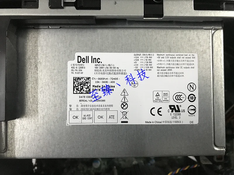 Блок питания для рабочей станции Dell PRECISION T1600 053N4 265 Вт