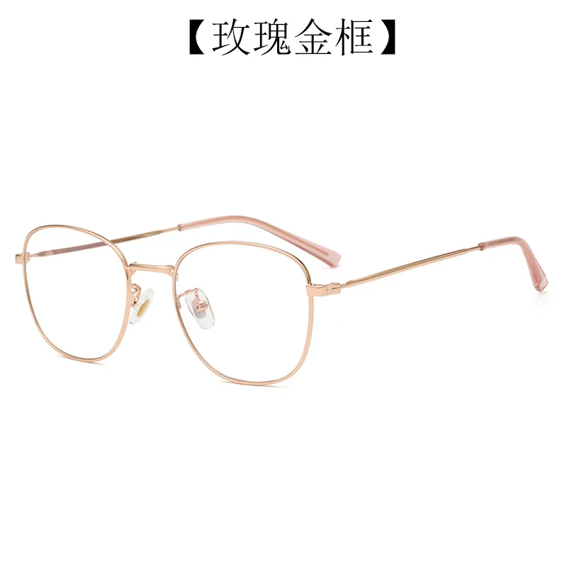 Rose gold Мужские ретро-легкие открытые очки с металлическими очками для мужчин и женщин - Цвет оправы: Rose gold