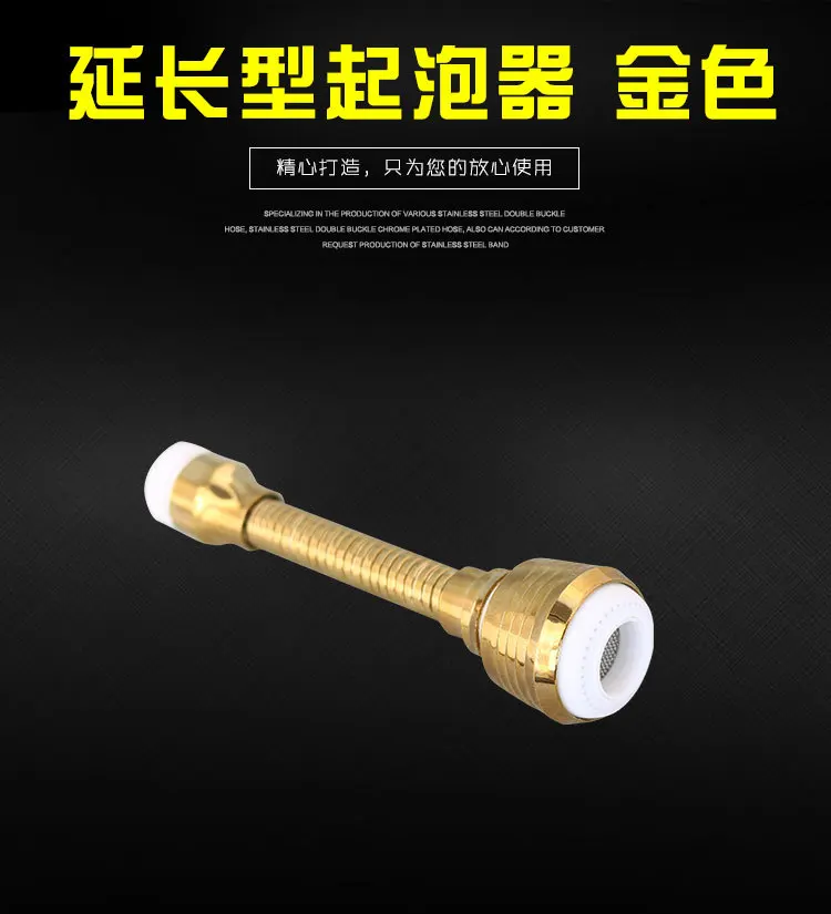 Оптовые поставки расширение Тип Bubbler Золотой Bubbler адаптер Универсальный Bubbler