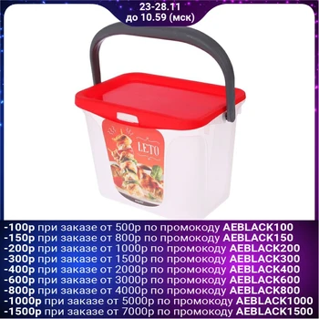 

Barbecue container 6 L Leto, color rose