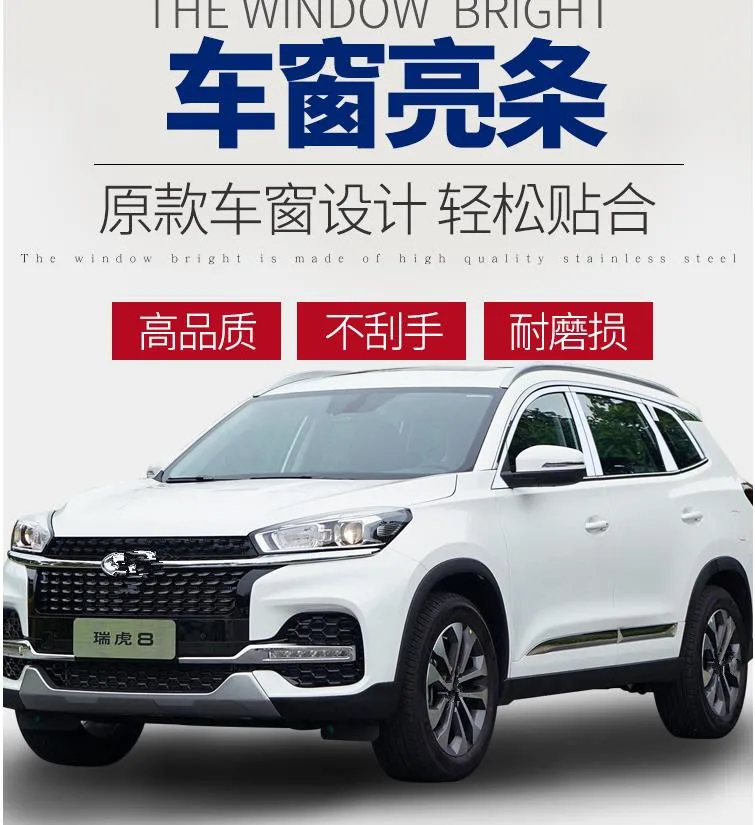 High quality stainless steel Car Internal external door cover outside door sill plate for Chery Tiggo 8 Styling