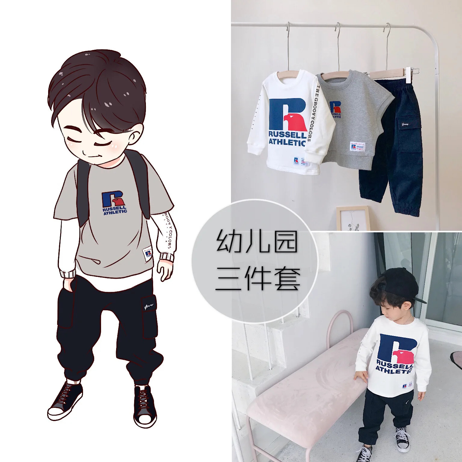 

2019 Autumn Kindergarten Suit Male Girl Long Sleeve T Pity In Children Vest Leisure Time Children's Garment Autumn Tide