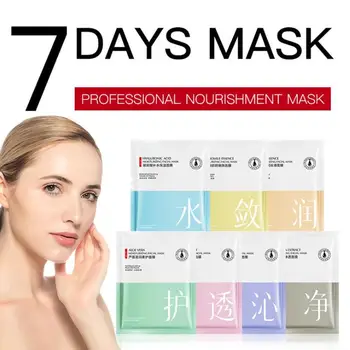 

30ml*7 Face Sheet Mask Natural Hyaluronic Acid Snail Aloe Caviar Mask Moisturizing Face Repair Sheet Mask
