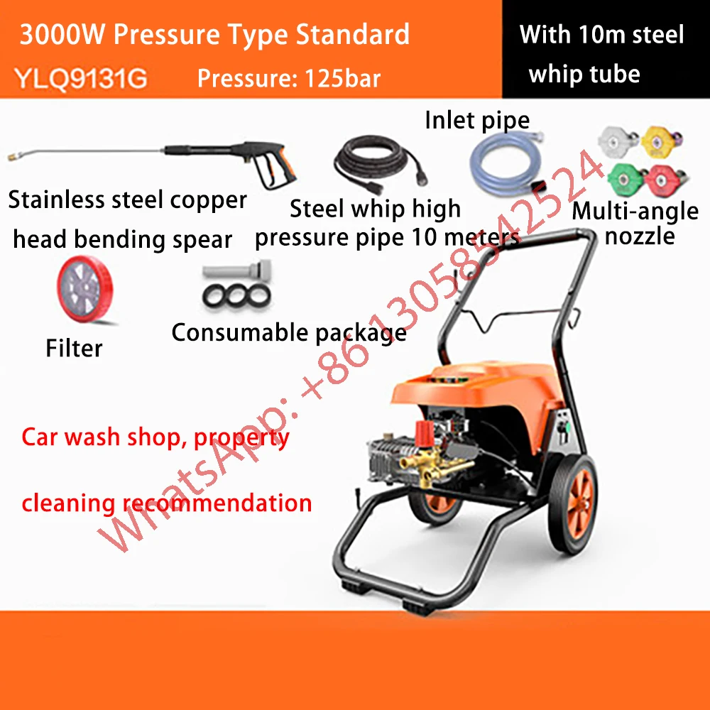 3000W 爆款压力型标准版