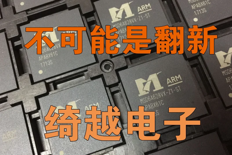 5 шт./лот MSD6A628VX-Z1-ST